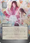 Product image for Sleight of Hand