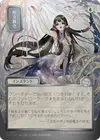 Product image for Spell Pierce