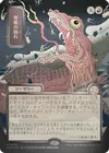 Product image for Subterranean Tremors