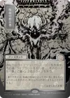 Product image for Vampiric Tutor