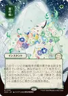 Product image for Veil of Summer