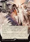Product image for Winds of Abandon