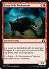 Product image for Loup de la hurlemeute