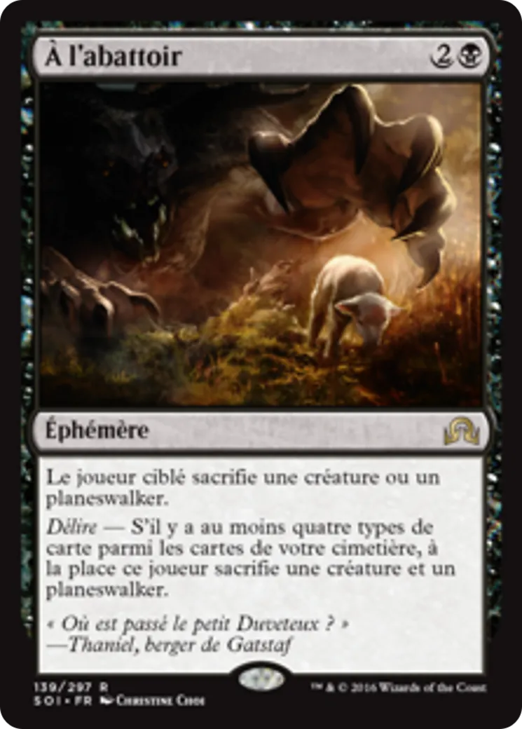 À l'abattoir — Shadows over Innistrad — Magic: The Gathering