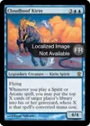 Product image for Kirin aux sabots de nuage