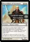 Product image for Descendant de Kiyomaro