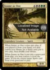 Product image for Iname unifié