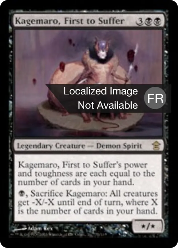 Kagemaro, premier à souffrir