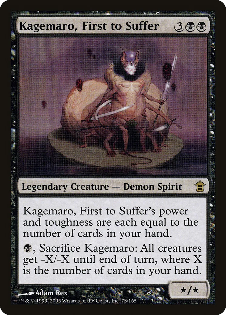 Kagemaro, First to Suffer — Saviors of Kamigawa — Magic: The Gathering