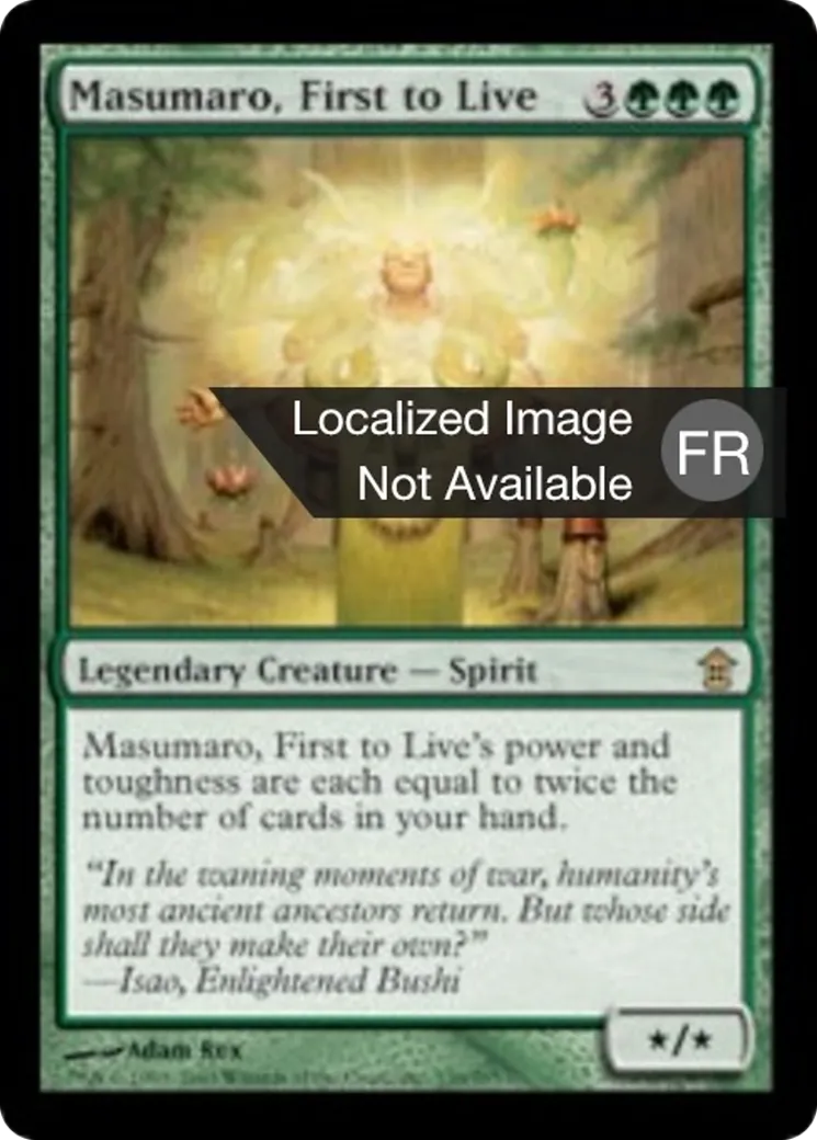 Masumaro, premier à vivre — Saviors of Kamigawa — Magic: The Gathering