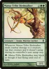 Product image for Matsu-Tribe Birdstalker