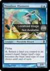 Product image for Illusionniste lunarc