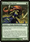 Product image for Sakura-Tribe Scout