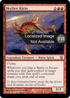 Product image for Kirin du feu du ciel