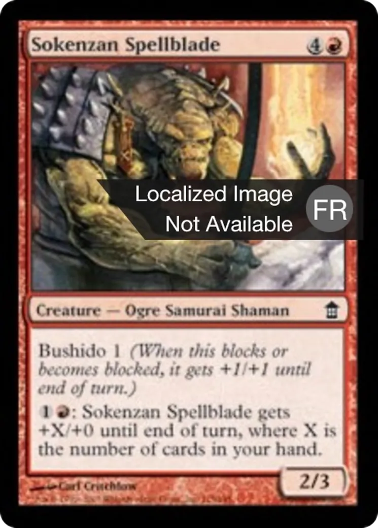 Lamesort du Sokenzan — Saviors of Kamigawa — Magic: The Gathering