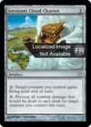 Product image for Char des nuages soratami