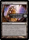 Product image for Tombe d'Urami