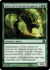 Product image for Guivre de la Filandre beuglarde