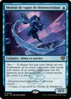 Product image for Meneur de vague de démonstration