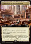 Product image for Great Hall of the Biblioplex