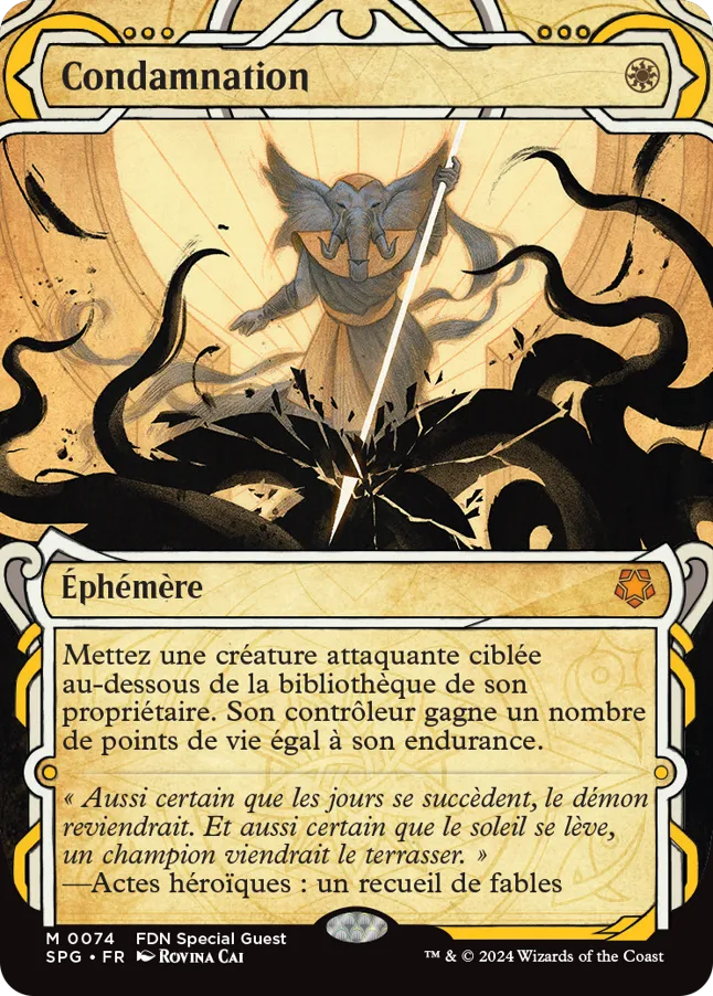 Condamnation — Special Guests — Magic: The Gathering