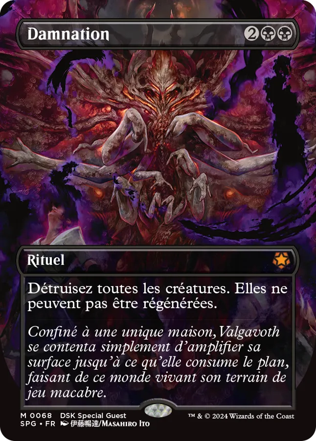 Damnation — Special Guests — Magic: The Gathering