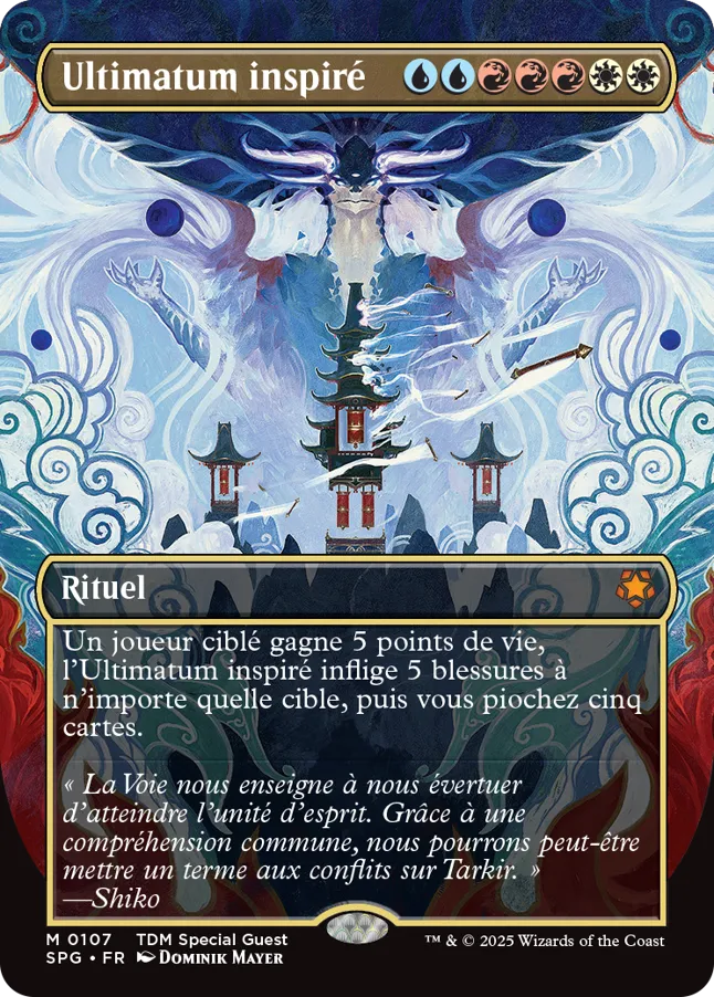 Ultimatum inspiré — Special Guests — Magic: The Gathering
