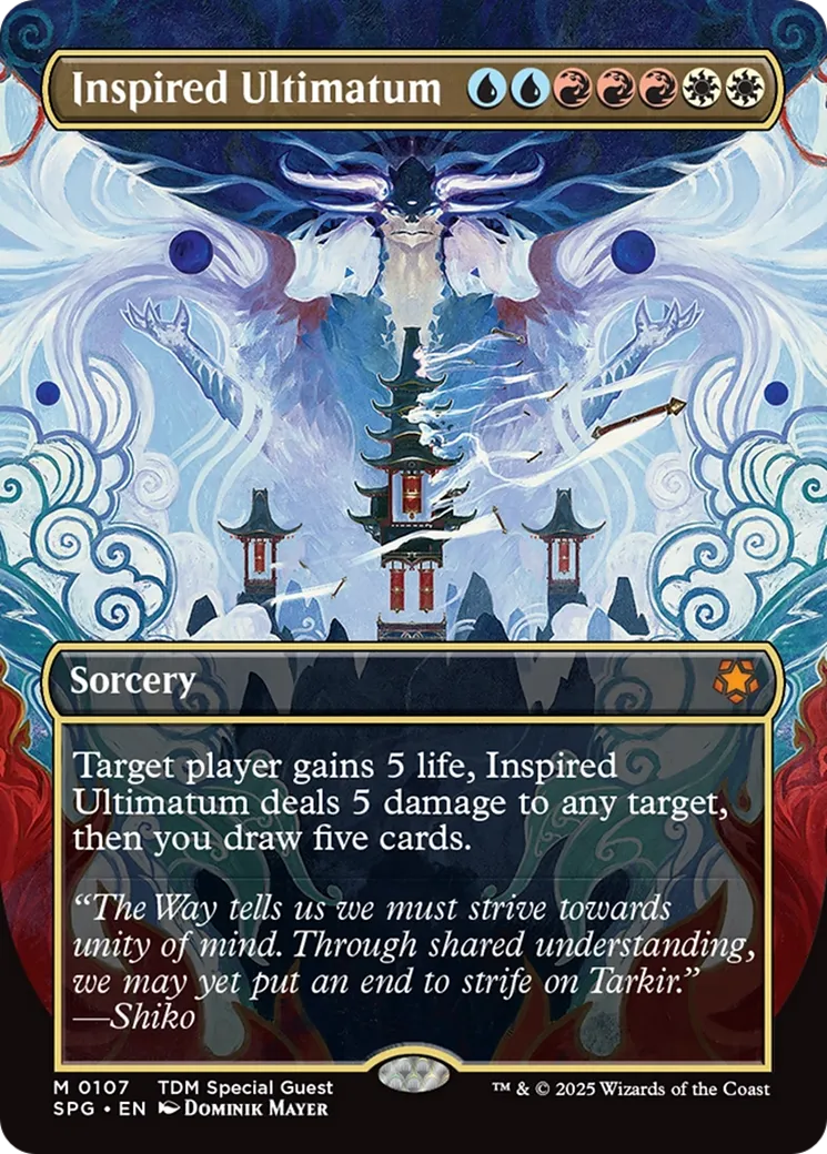 Inspired Ultimatum — Special Guests — Magic: The Gathering