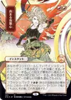 Product image for Vengeance grandissante