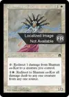 Product image for Shamane en-Kor