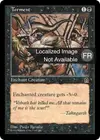 Product image for Tourment