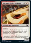 Product image for Juremage de Forsapience