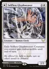 Product image for Selfless Glyphweaver // Deadly Vanity
