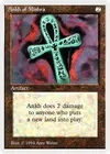 Product image for Ankh of Mishra