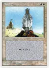Product image for Blessing