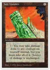 Product image for Jade Monolith