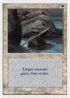 Product image for Lance