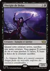 Product image for Disciple de Bolas