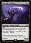 Product image for Disciple of Bolas