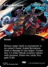 Product image for Jeskai Revelation