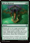 Product image for Rite of Renewal