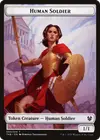 Product image for Human Soldier