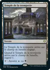 Product image for Temple de la tromperie