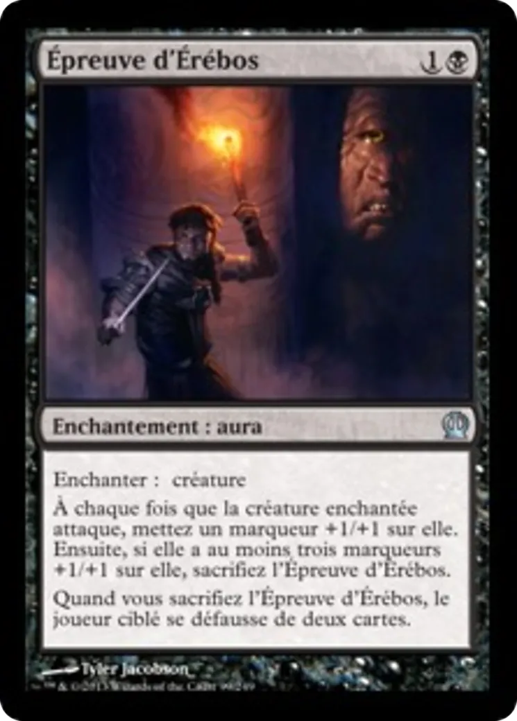 Épreuve d'Érébos — Theros — Magic: The Gathering