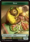 Product image for Bear