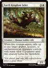 Product image for Earth Kingdom Jailer