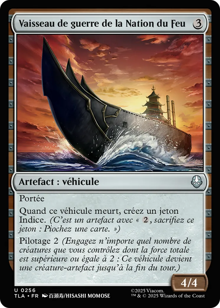 Vaisseau de guerre de la Nation du Feu — Avatar: The Last Airbender — Magic: The Gathering