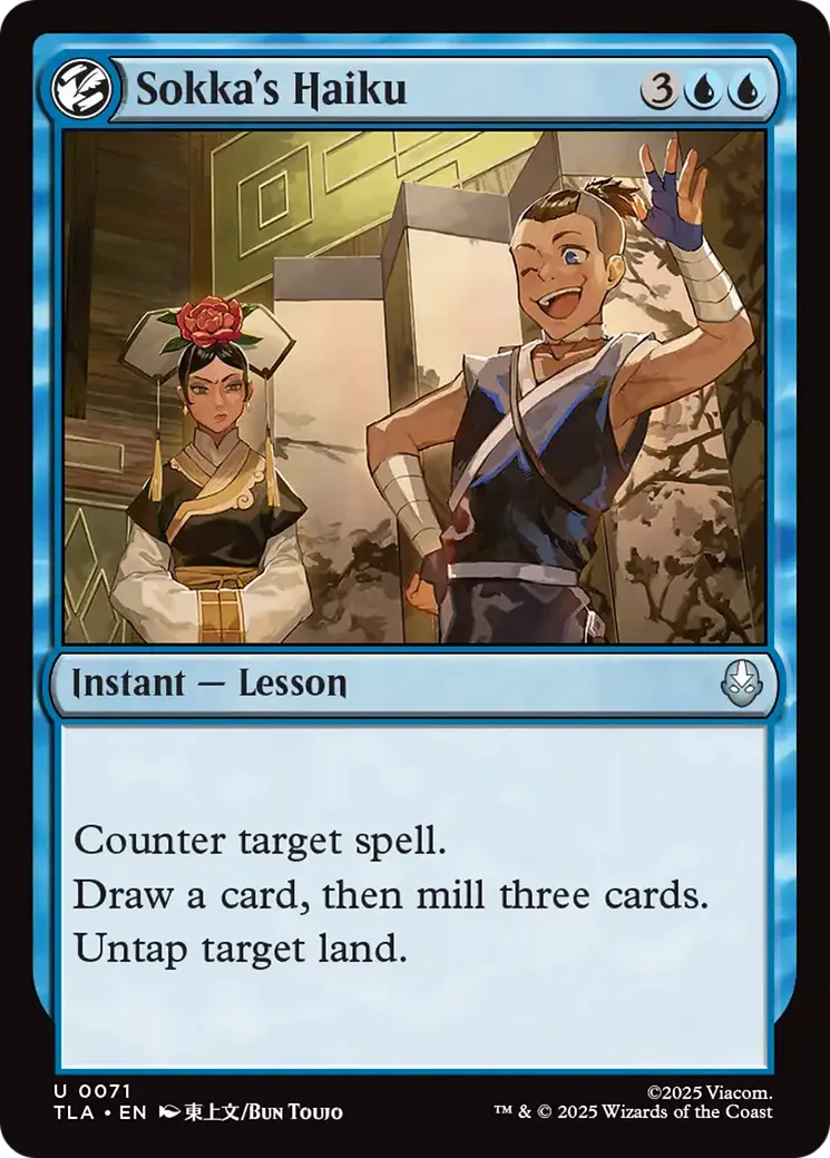 Sokka's Haiku — Avatar: The Last Airbender — Magic: The Gathering