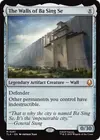 Product image for The Walls of Ba Sing Se