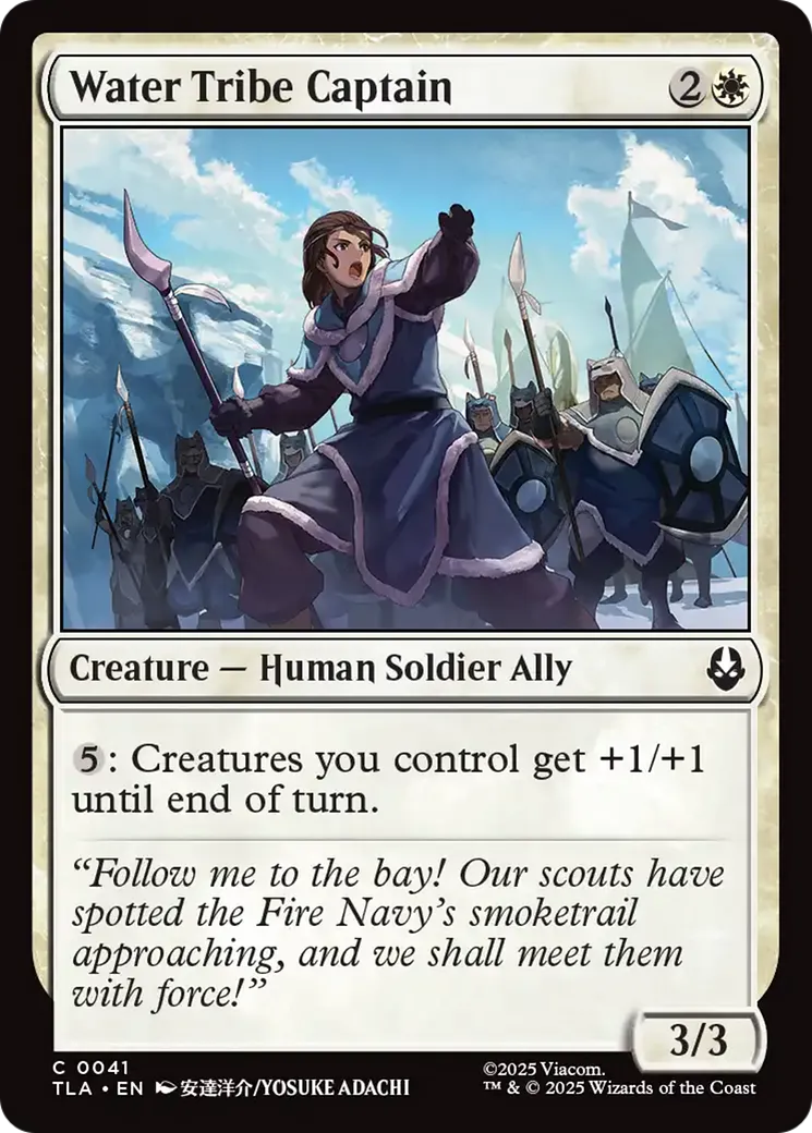 Water Tribe Captain — Avatar: The Last Airbender — Magic: The Gathering